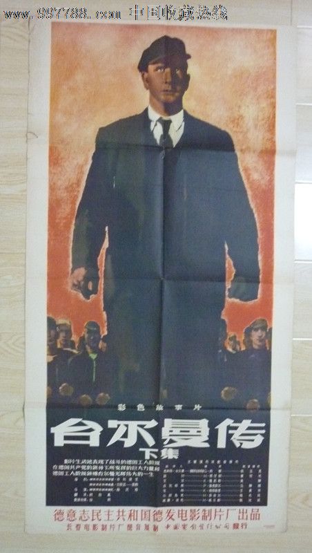 学位证书照片补办盖钢印